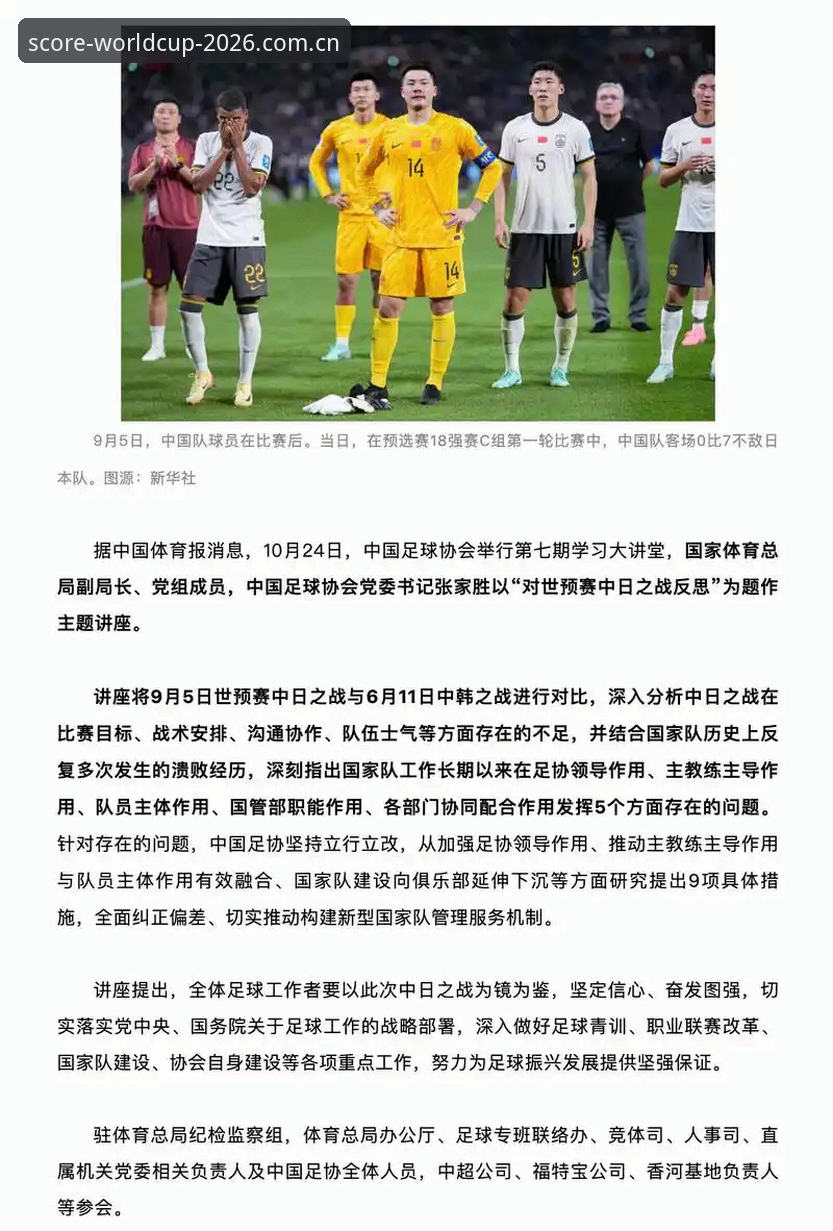 2026世界杯投注安全吗？从零开始的完整使用指南与深度分析